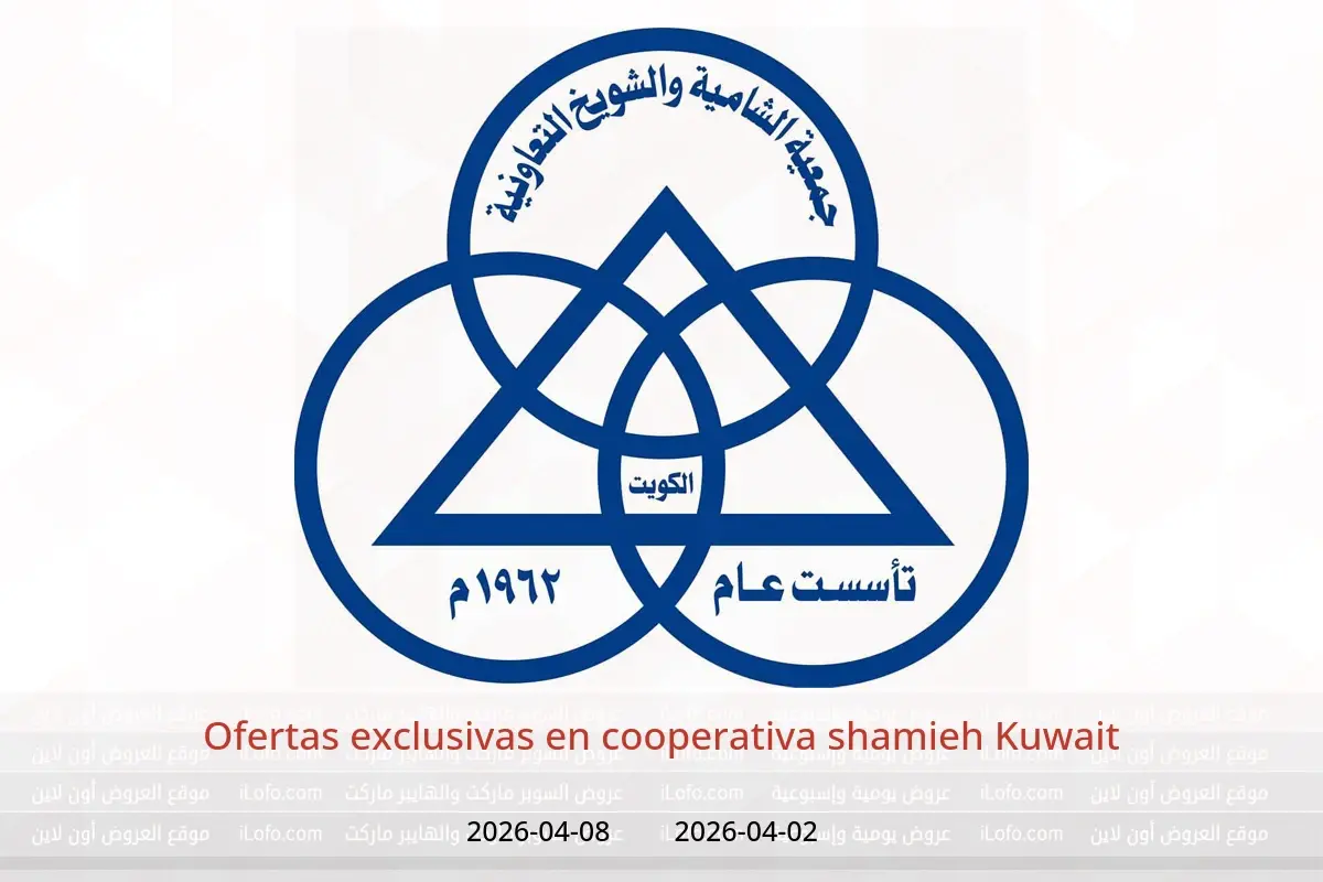 Ofertas de cooperativa shamieh Kuwait de 2 a 8 abril 2026 Ofertas exclusivas