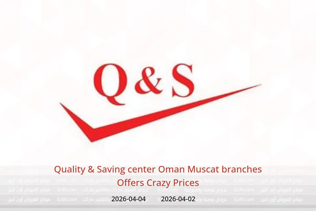 Quality & Saving center offers in Muscat from 2 to 4 April 2026 Crazy Prices