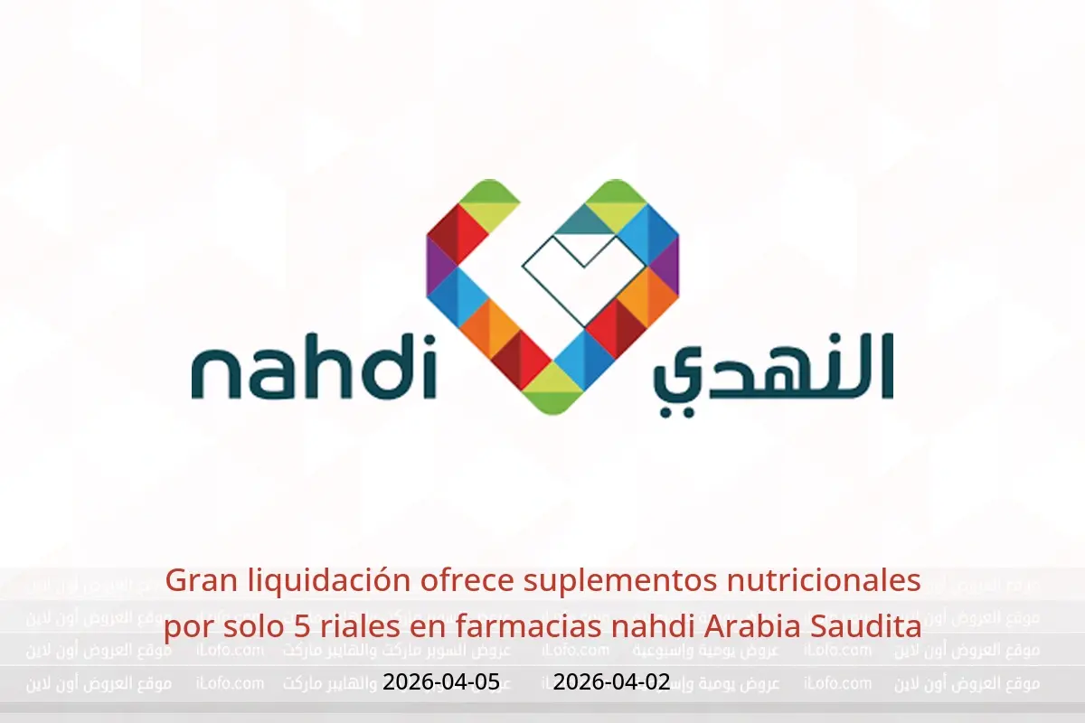 Ofertas de farmacias nahdi Arabia Saudita de 2 a 5 abril 2026 Gran liquidación ofrece suplementos nutricionales por solo 5 riales - farmacias nahdi - Arabia Saudita - 2 abril 2026 – 5 abril 2026 - Página 1