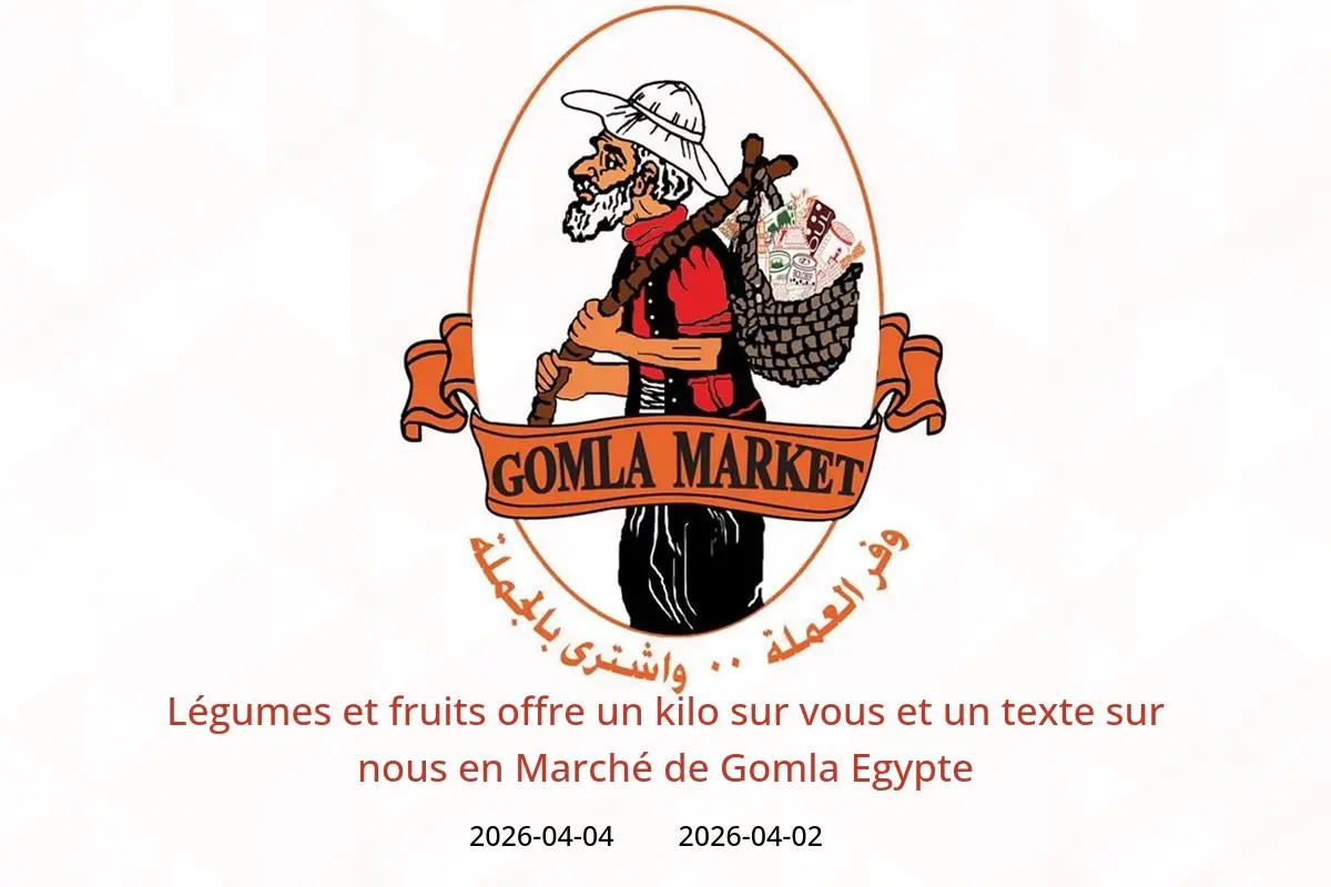 Offres Marché de Gomla de 2 à 4 avril 2026 Légumes et fruits offre un kilo sur vous et un texte sur nous