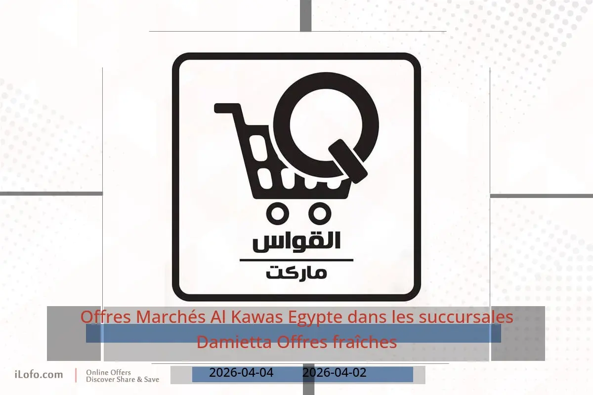 Offres Marchés Al Kawas Egypte Damietta de 2 à 4 avril 2026 Offres fraîches