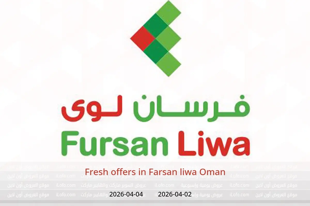 Farsan liwa Oman offers from 2 to 4 April 2026 Fresh offers