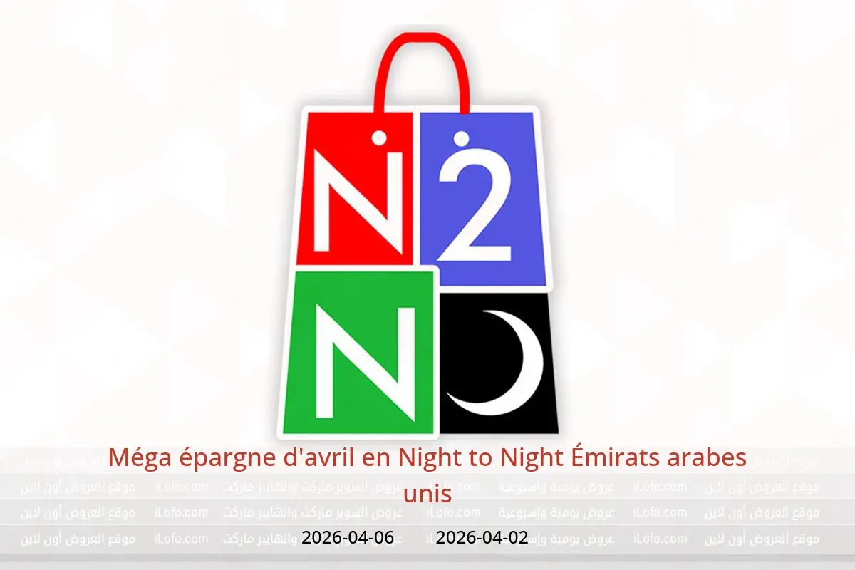 Offres Night to Night Émirats arabes unis de 2 à 6 avril 2026 Méga épargne d'avril