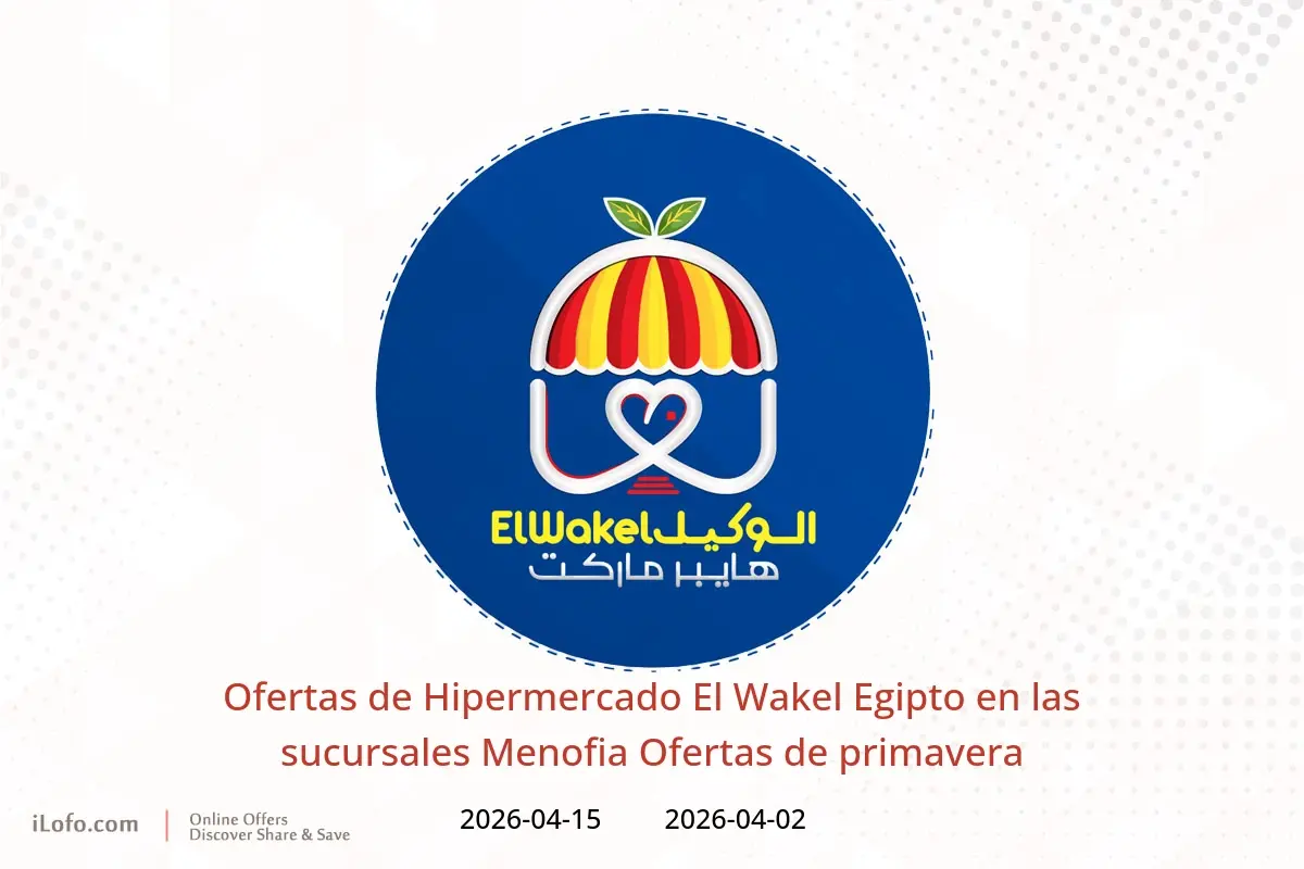 Ofertas de Hipermercado El Wakel Egipto Menofia de 2 a 15 abril 2026 Ofertas de primavera - Hipermercado El Wakel - Egipto - 2 abril 2026 – 15 abril 2026 - Página 1