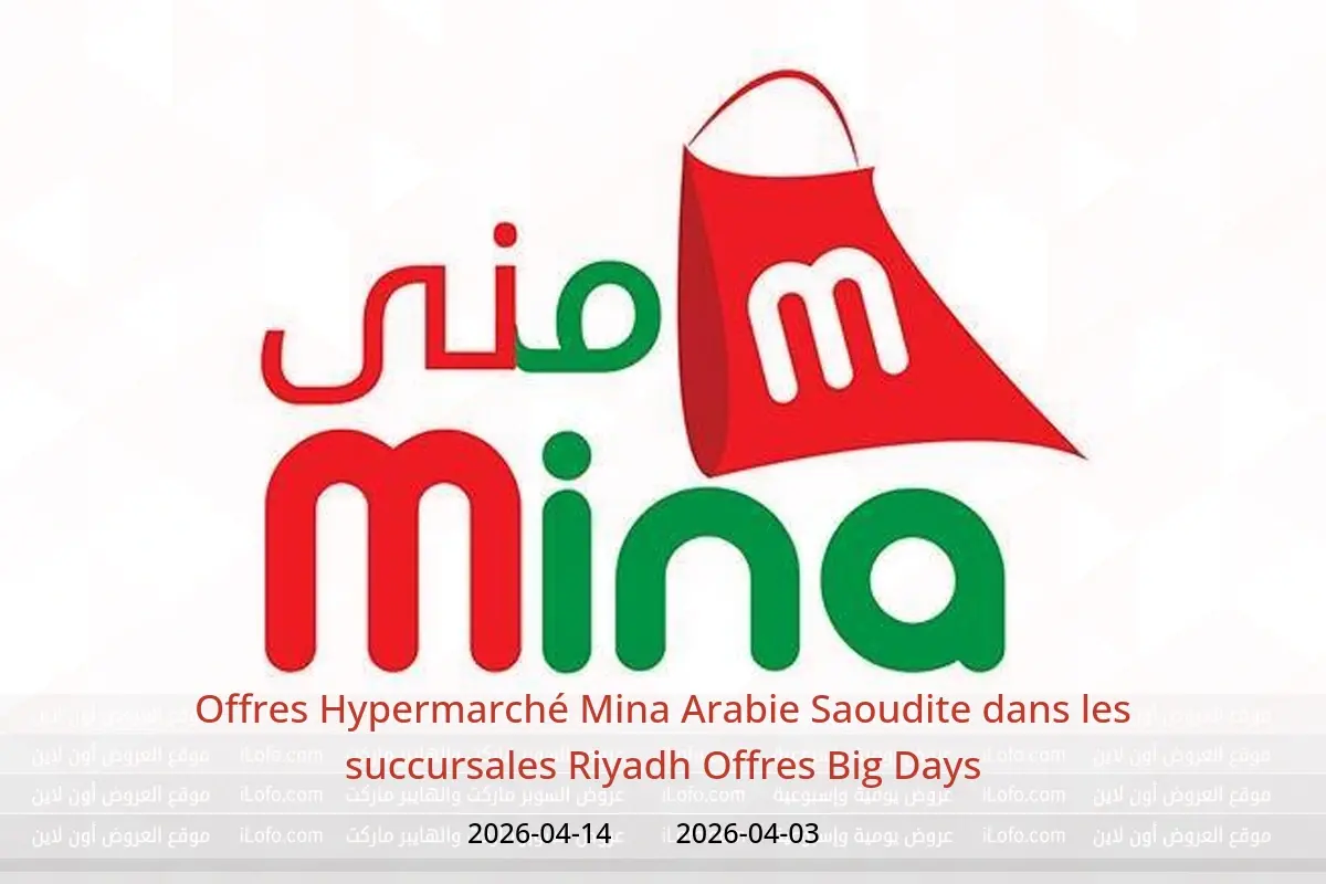 Offres Hypermarché Mina Arabie Saoudite Riyadh de 3 à 14 avril 2026 Offres Big Days - Hypermarché Mina - Arabie Saoudite - 3 avril 2026 – 14 avril 2026 - Page 1