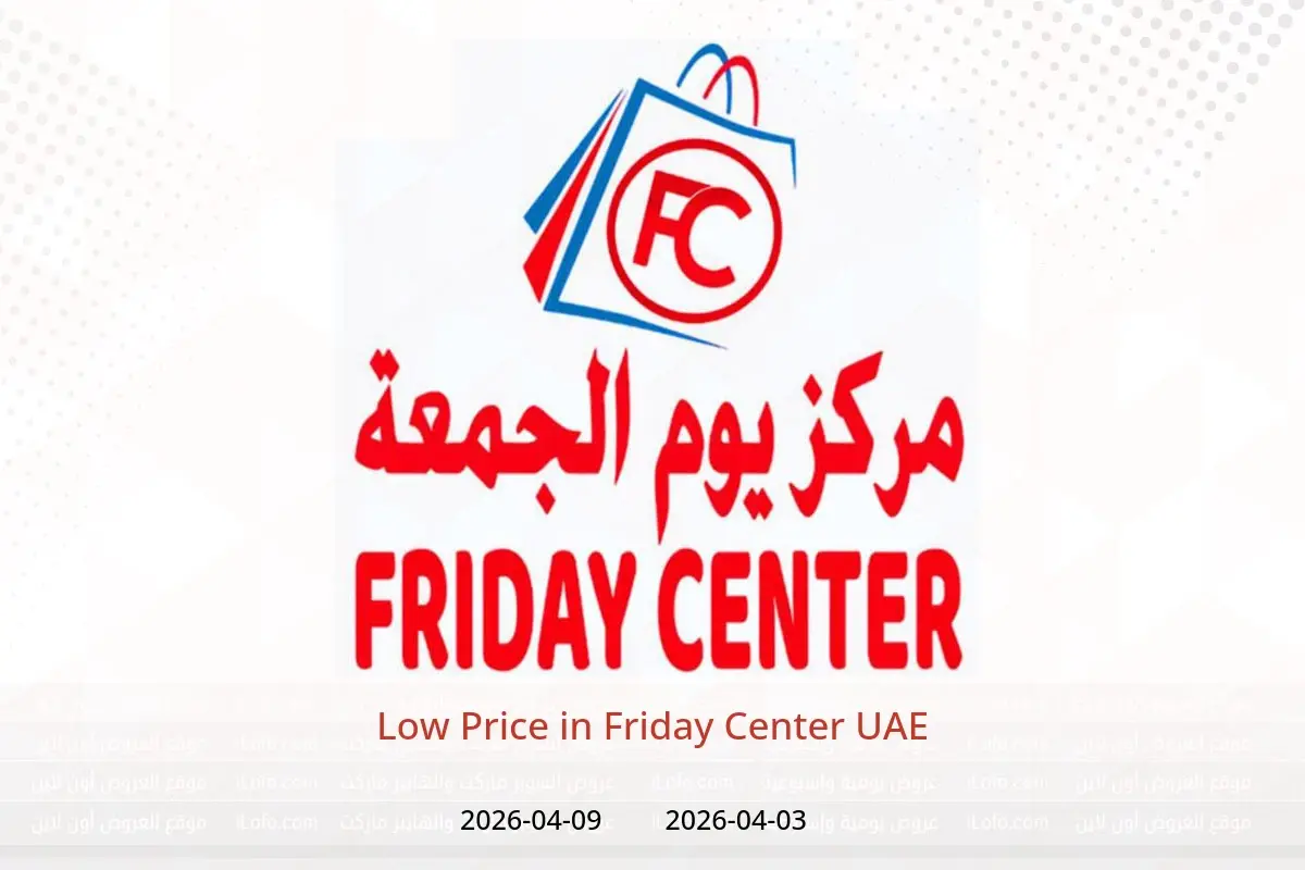Friday Center UAE offers from 3 to 9 April 2026 Low Price - Friday Center - UAE - 3 April 2026 – 9 April 2026 - Page 1