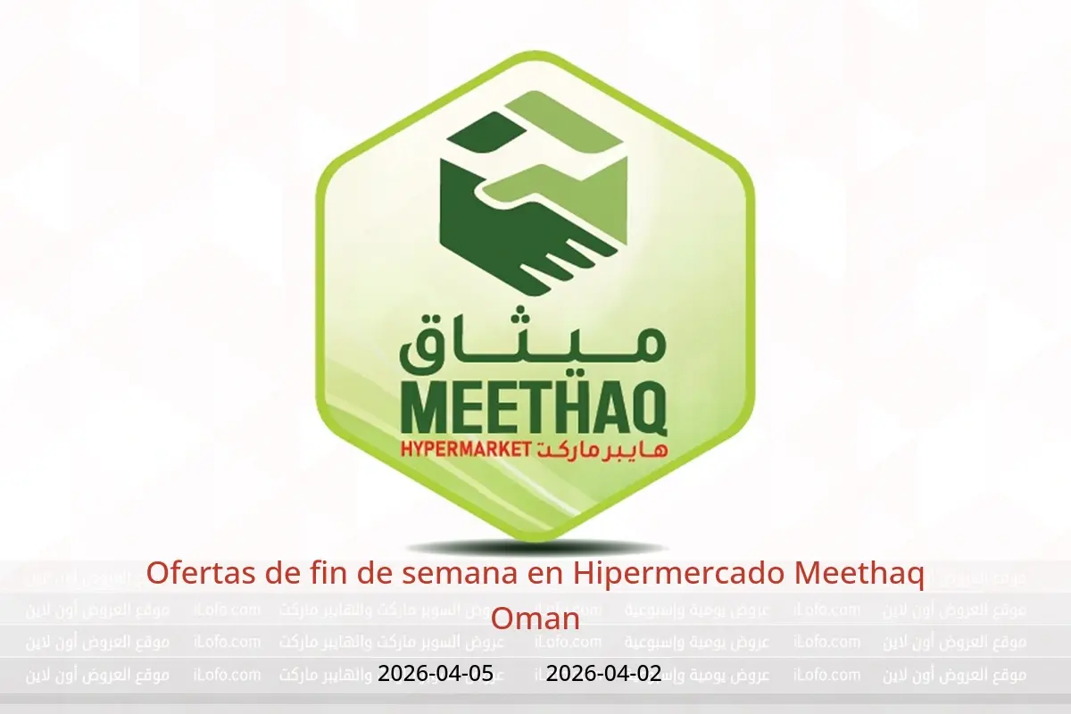 Ofertas de Hipermercado Meethaq Oman de 2 a 5 abril 2026 Ofertas de fin de semana - Hipermercado Meethaq - Oman - 2 abril 2026 – 5 abril 2026 - Página 1