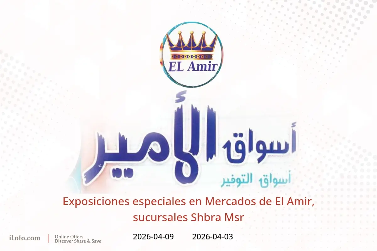 Exposiciones especiales en Mercados de El Amir , sucursales Shbra Msr, del 3 al 9 abril 2026 - Mercados de El Amir - Egipto - 3 abril 2026 – 9 abril 2026 - Página 1