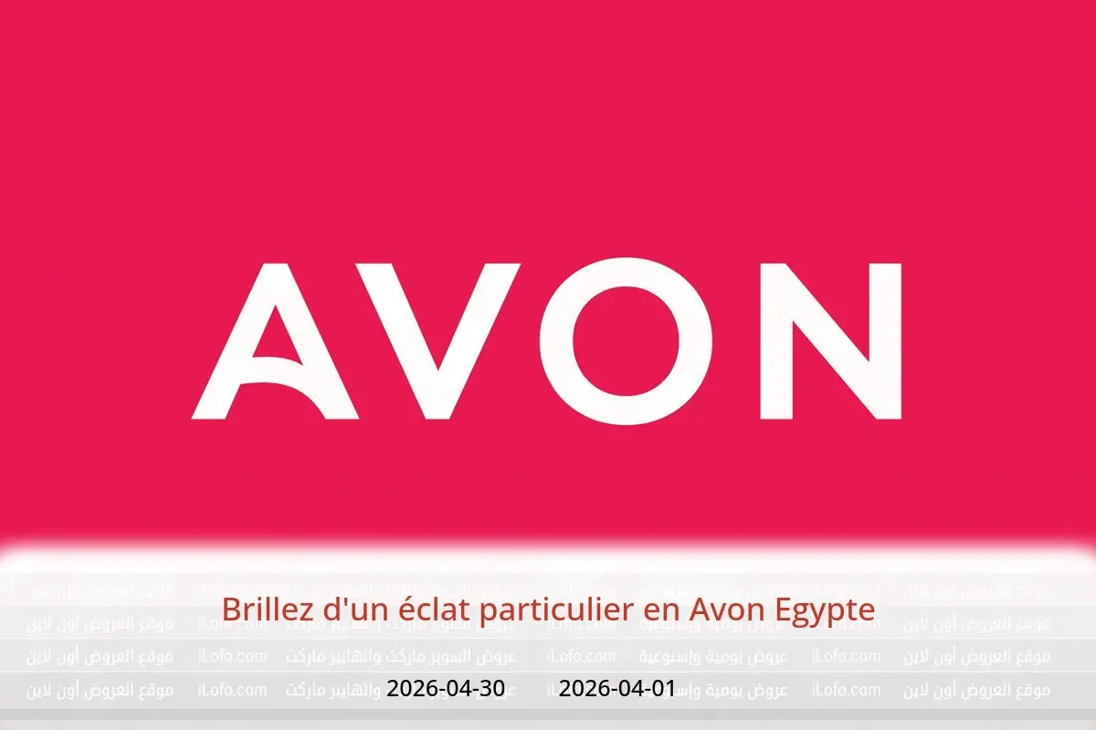 Offres Avon Egypte de 1 à 30 avril 2026 Brillez d'un éclat particulier - Avon - Egypte - 1 avril 2026 – 30 avril 2026 - Page 1