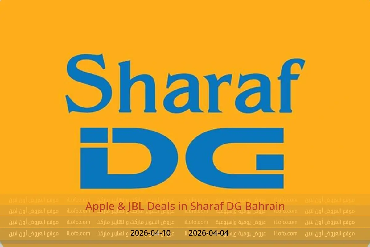 Sharaf DG Bahrain offers from 4 to 10 April 2026 Apple & JBL Deals - Sharaf DG - Bahrain - 4 April 2026 – 10 April 2026 - Page 1