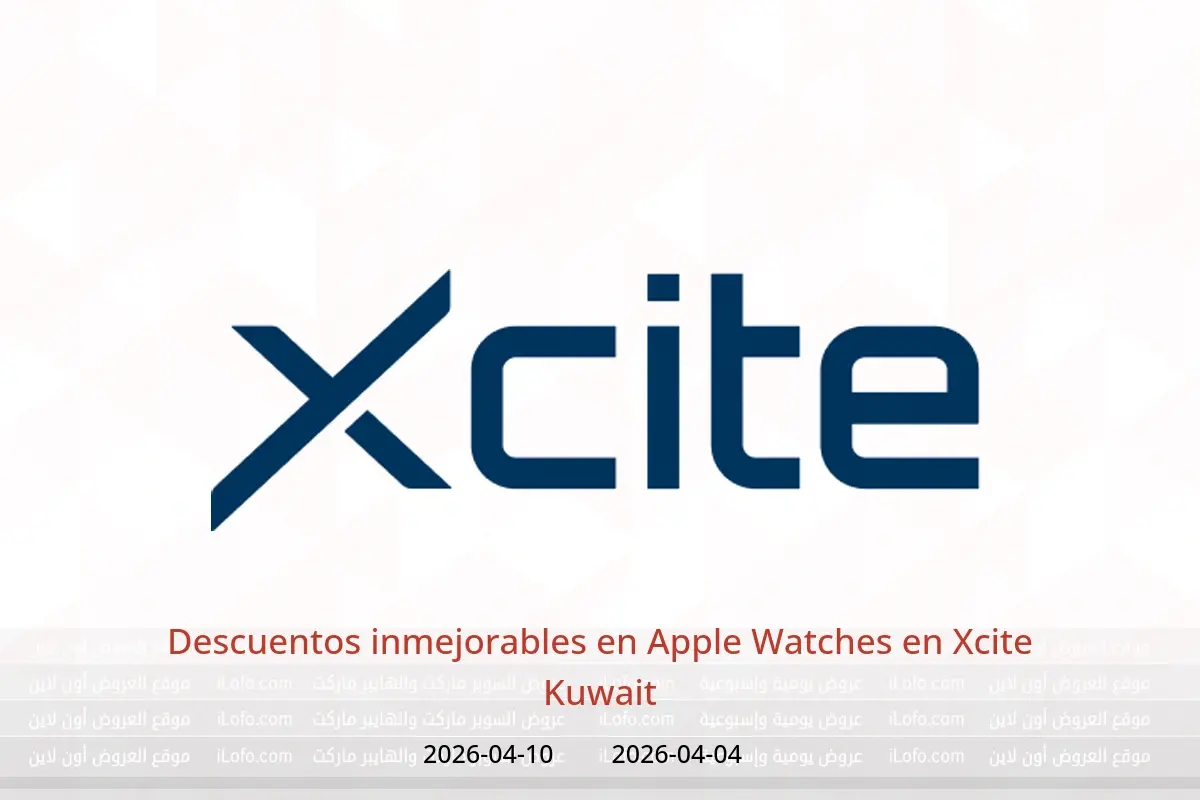 Ofertas de Xcite Kuwait de 4 a 10 abril 2026 Descuentos inmejorables en Apple Watches - Xcite - Kuwait - 4 abril 2026 – 10 abril 2026 - Página 1