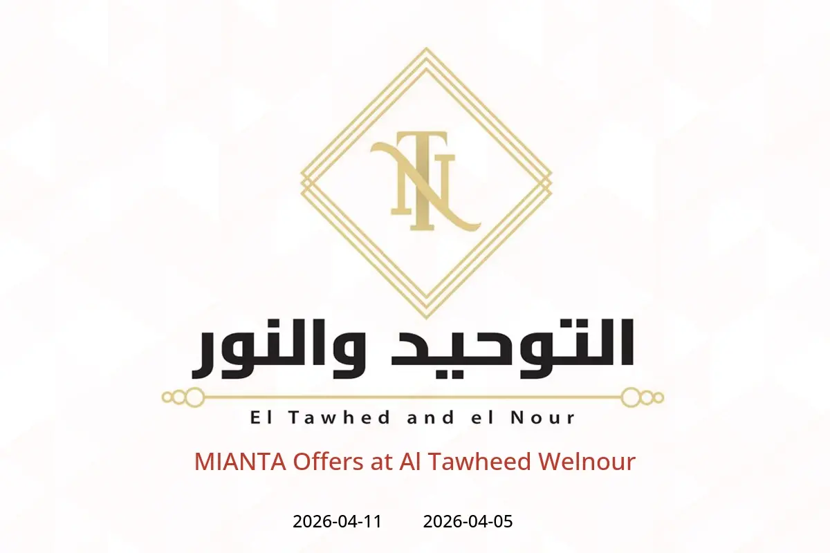 MIANTA Offers at Al Tawheed Welnour, from 5 to 11 April 2026 - Al Tawheed Welnour - Egypt - 5 April 2026 – 11 April 2026 - Page 1