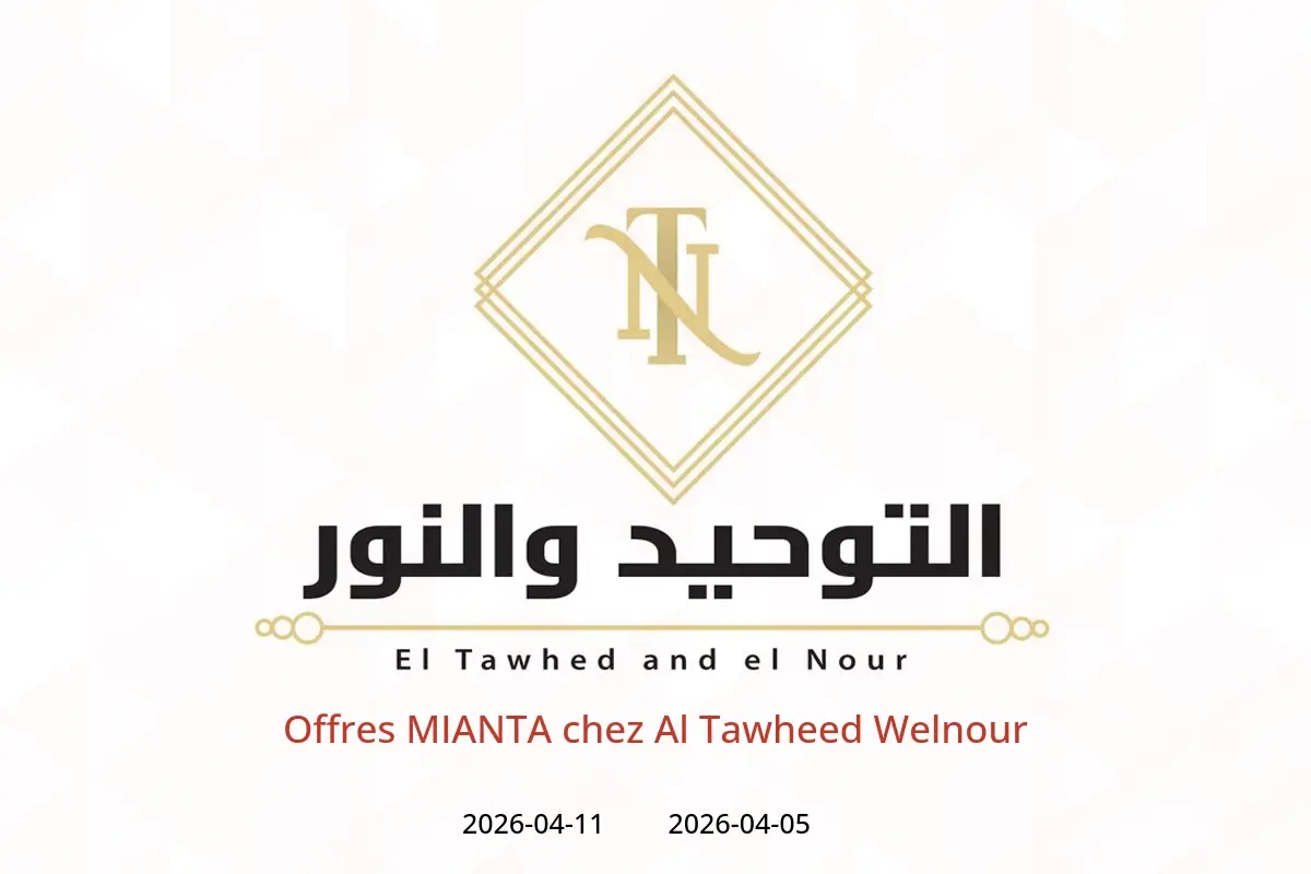 Offres MIANTA chez Al Tawheed Welnour, du 5 au 11 avril 2026 - Al Tawheed Welnour - Egypte - 5 avril 2026 – 11 avril 2026 - Page 1