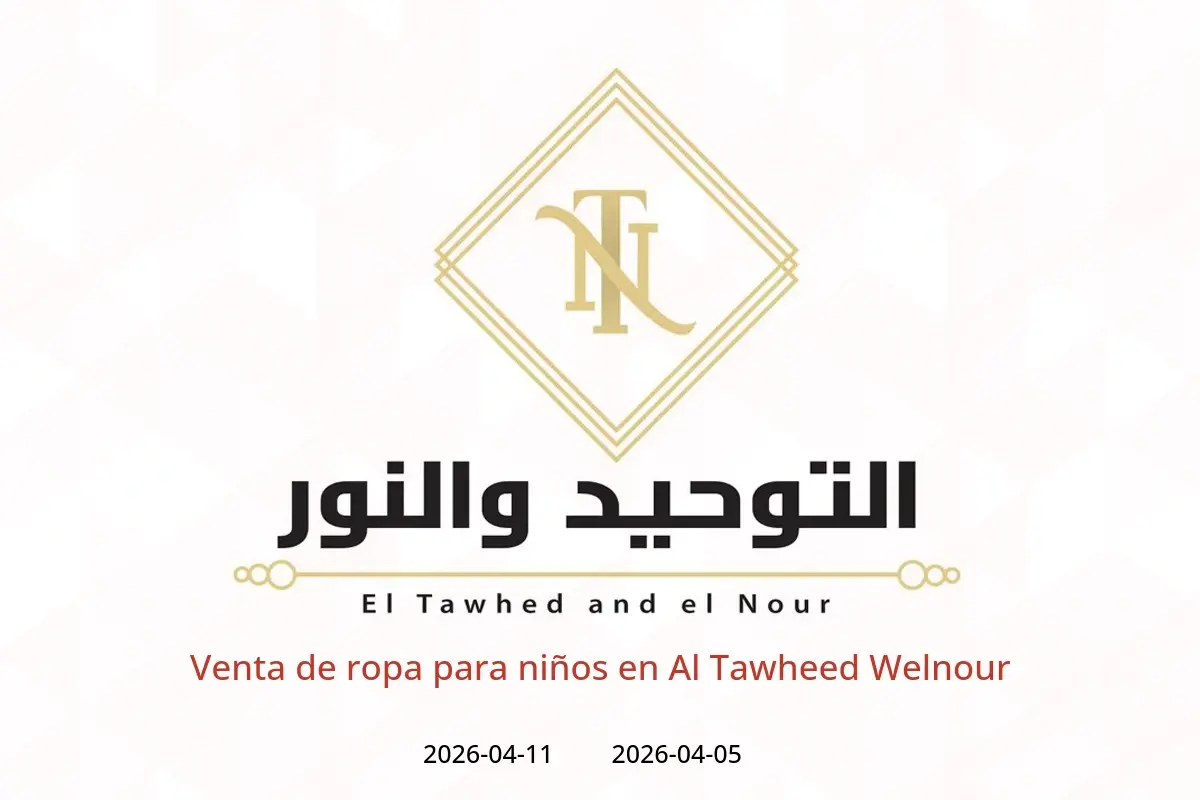 Venta de ropa para niños en Al Tawheed Welnour, del 5 al 11 abril 2026 - Al Tawheed Welnour - Egipto - 5 abril 2026 – 11 abril 2026 - Página 1