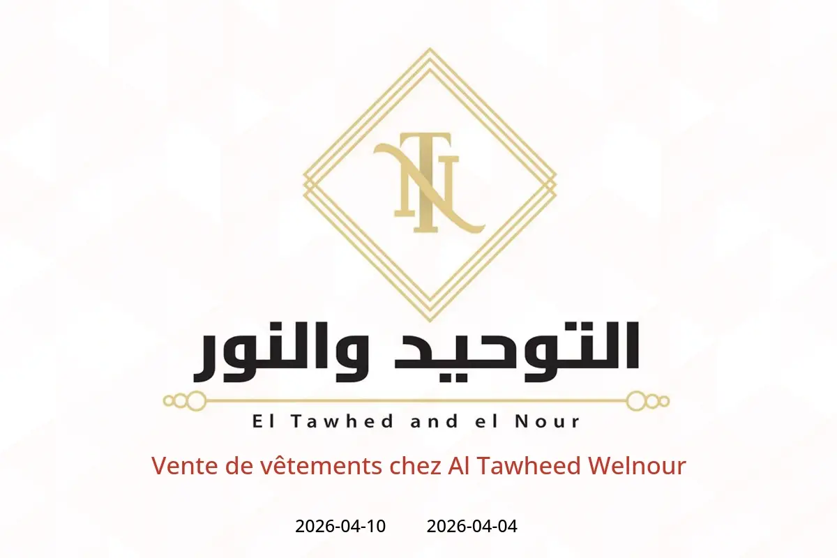 Vente de vêtements chez Al Tawheed Welnour, du 4 au 10 avril 2026 - Al Tawheed Welnour - Egypte - 4 avril 2026 – 10 avril 2026 - Page 1