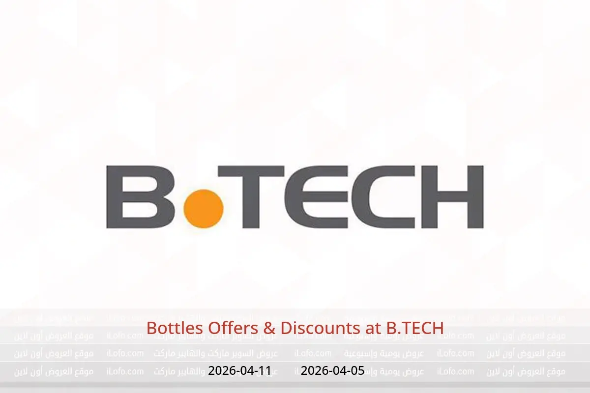Bottles Offers & Discounts at B.TECH, from 5 to 11 April 2026 - B.TECH - Egypt - 5 April 2026 – 11 April 2026 - Page 1