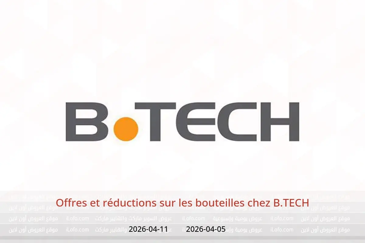 Offres et réductions sur les bouteilles chez B.TECH, du 5 au 11 avril 2026 - B.TECH - Egypte - 5 avril 2026 – 11 avril 2026 - Page 1