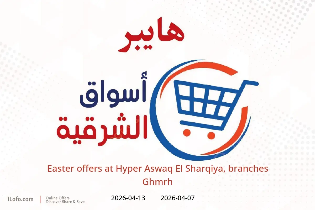 Easter offers at Hyper Aswaq El Sharqiya , branches Ghmrh, from 7 to 13 April 2026 - Hyper Aswaq El Sharqiya - Egypt - 7 April 2026 – 13 April 2026 - Page 1