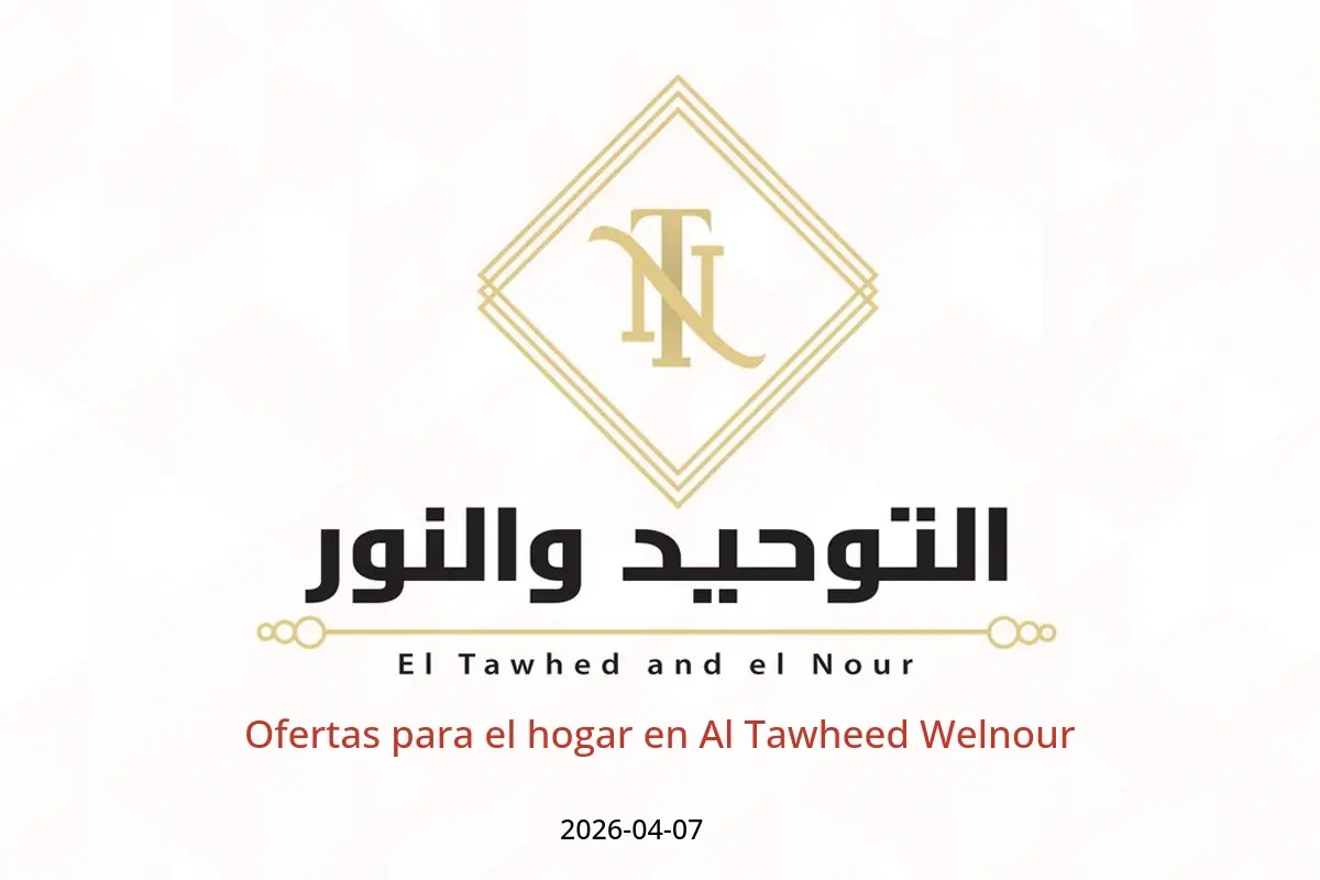 Ofertas para el hogar en Al Tawheed Welnour, el martes 7 abril 2026 - Al Tawheed Welnour - Egipto - 7 abril 2026 – 7 abril 2026 - Página 1