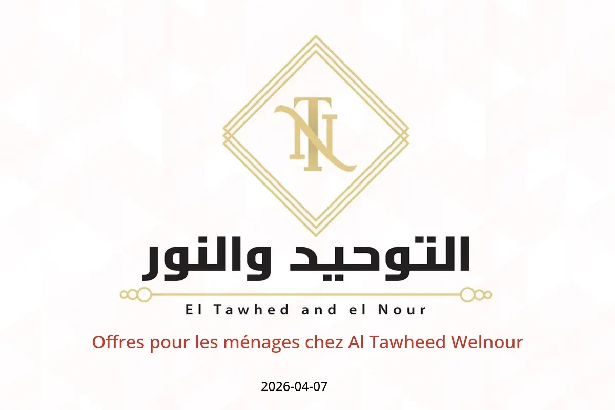 Offres pour les ménages chez Al Tawheed Welnour, le mardi 7 avril 2026 - Al Tawheed Welnour - Egypte - 7 avril 2026 – 7 avril 2026 - Page 1