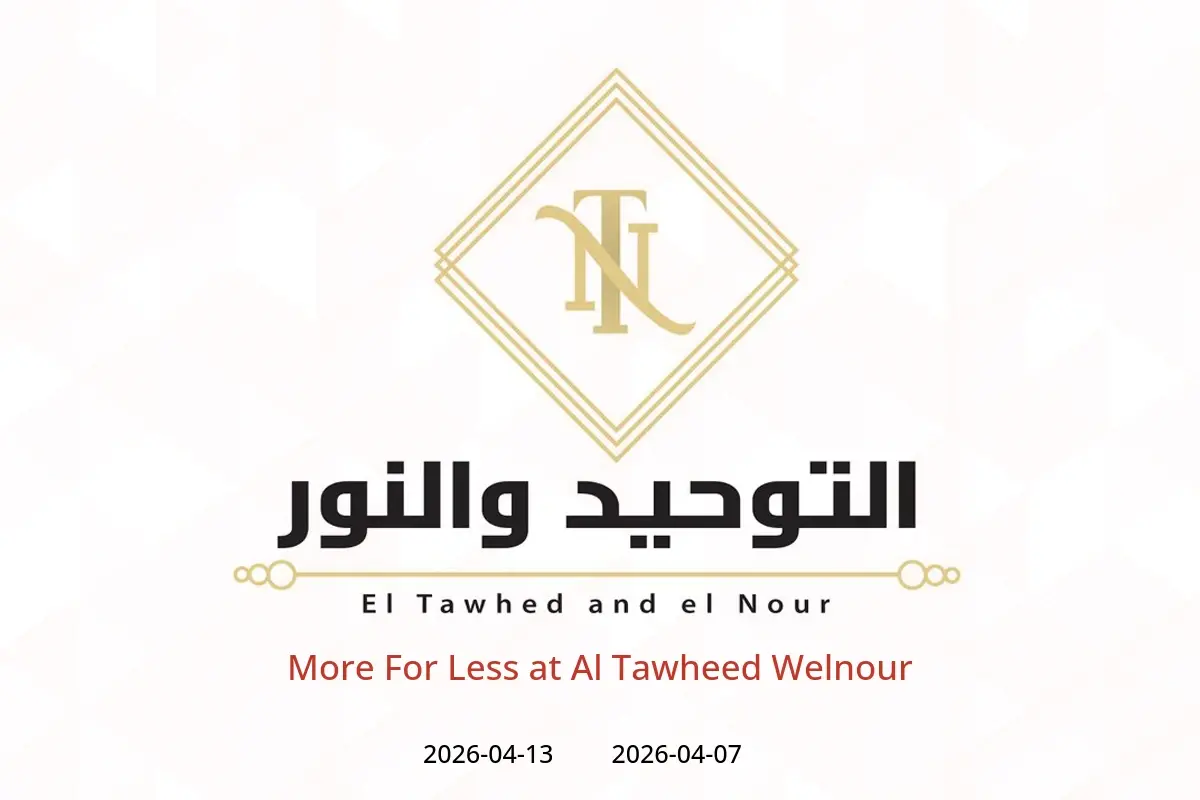 More For Less at Al Tawheed Welnour, from 7 to 13 April 2026 - Al Tawheed Welnour - Egypt - 7 April 2026 – 13 April 2026 - Page 1