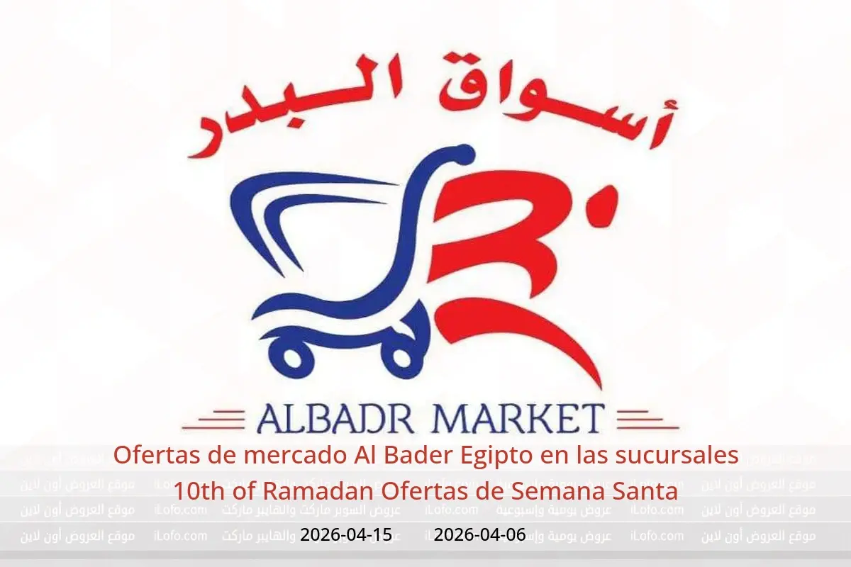 Ofertas de mercado Al Bader Egipto 10th of Ramadan de 6 a 15 abril 2026 Ofertas de Semana Santa - mercado Al Bader - Egipto - 6 abril 2026 – 15 abril 2026 - Página 1