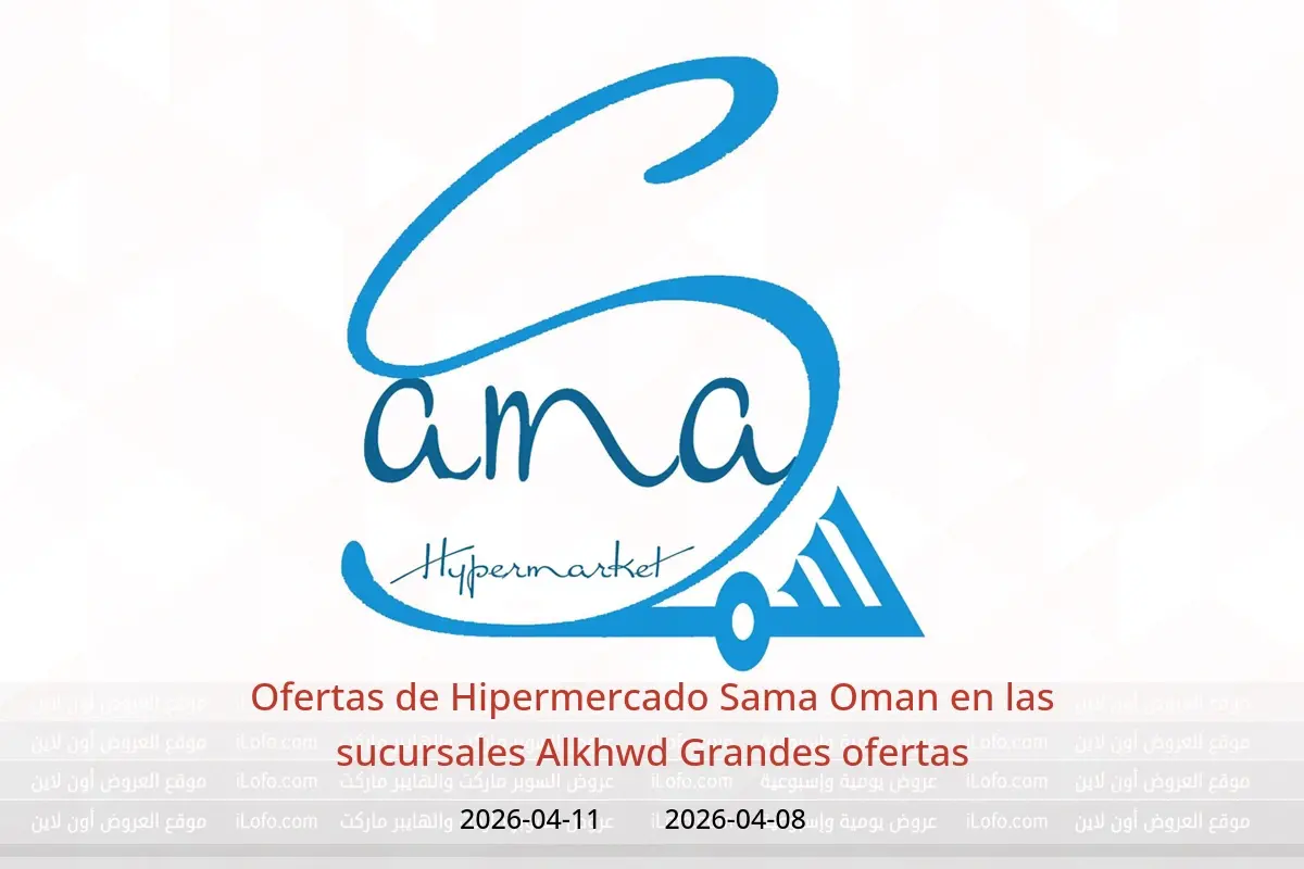 Ofertas de Hipermercado Sama Oman Alkhwd de 8 a 11 abril 2026 Grandes ofertas - Hipermercado Sama - Oman - 8 abril 2026 – 11 abril 2026 - Página 1