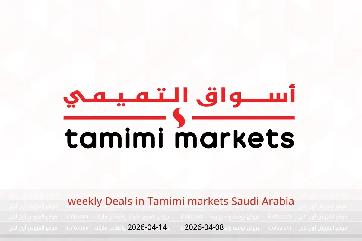Tamimi markets Saudi Arabia offers from 20 to 26 Shawwal 1447 AH (8 – 14 April 2026) weekly Deals - Tamimi markets - Saudi Arabia - 8 April 2026 – 14 April 2026 - Page 1