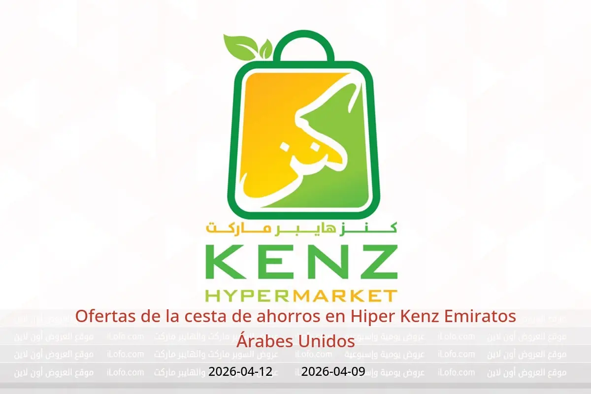 Ofertas de Hiper Kenz Emiratos Árabes Unidos de 9 a 12 abril 2026 Ofertas de la cesta de ahorros - Hiper Kenz - Emiratos Árabes Unidos - 9 abril 2026 – 12 abril 2026 - Página 1