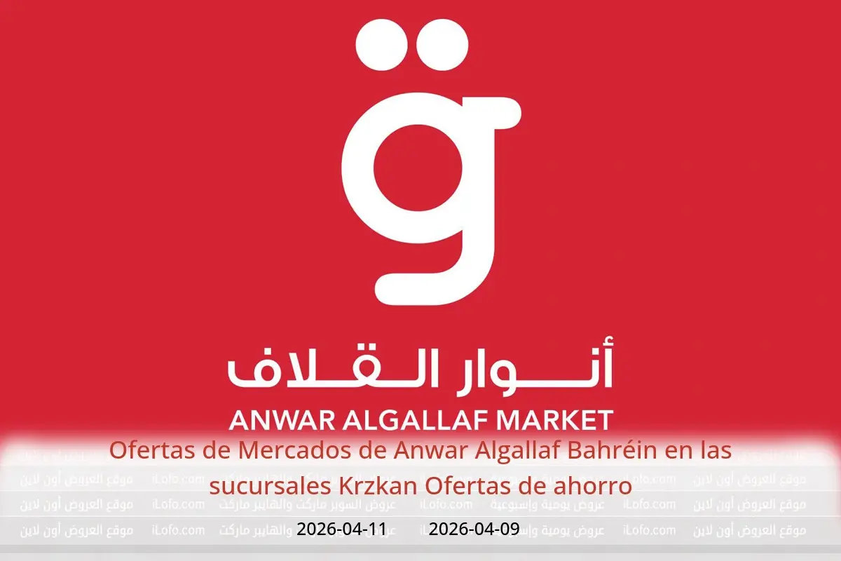 Ofertas de Mercados de Anwar Algallaf Bahréin Krzkan de 9 a 11 abril 2026 Ofertas de ahorro - Mercados de Anwar Algallaf - Bahréin - 9 abril 2026 – 11 abril 2026 - Página 1