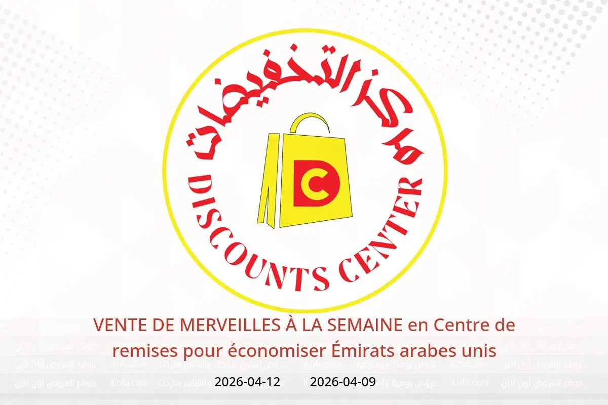 Offres Centre de remises pour économiser Émirats arabes unis de 9 à 12 avril 2026 VENTE DE MERVEILLES À LA SEMAINE - Centre de remises pour économiser - Émirats arabes unis - 9 avril 2026 – 12 avril 2026 - Page 1