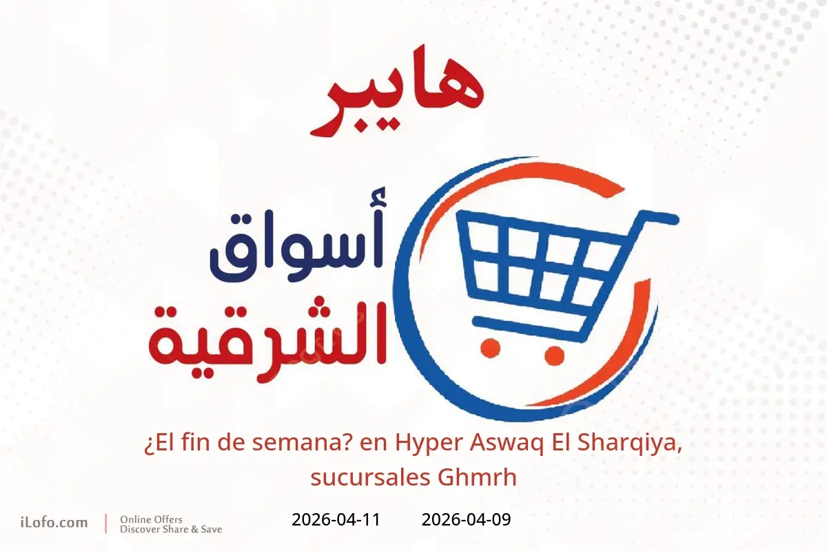¿El fin de semana? en Hyper Aswaq El Sharqiya , sucursales Ghmrh, del 9 al 11 abril 2026 - Hyper Aswaq El Sharqiya - Egipto - 9 abril 2026 – 11 abril 2026 - Página 1