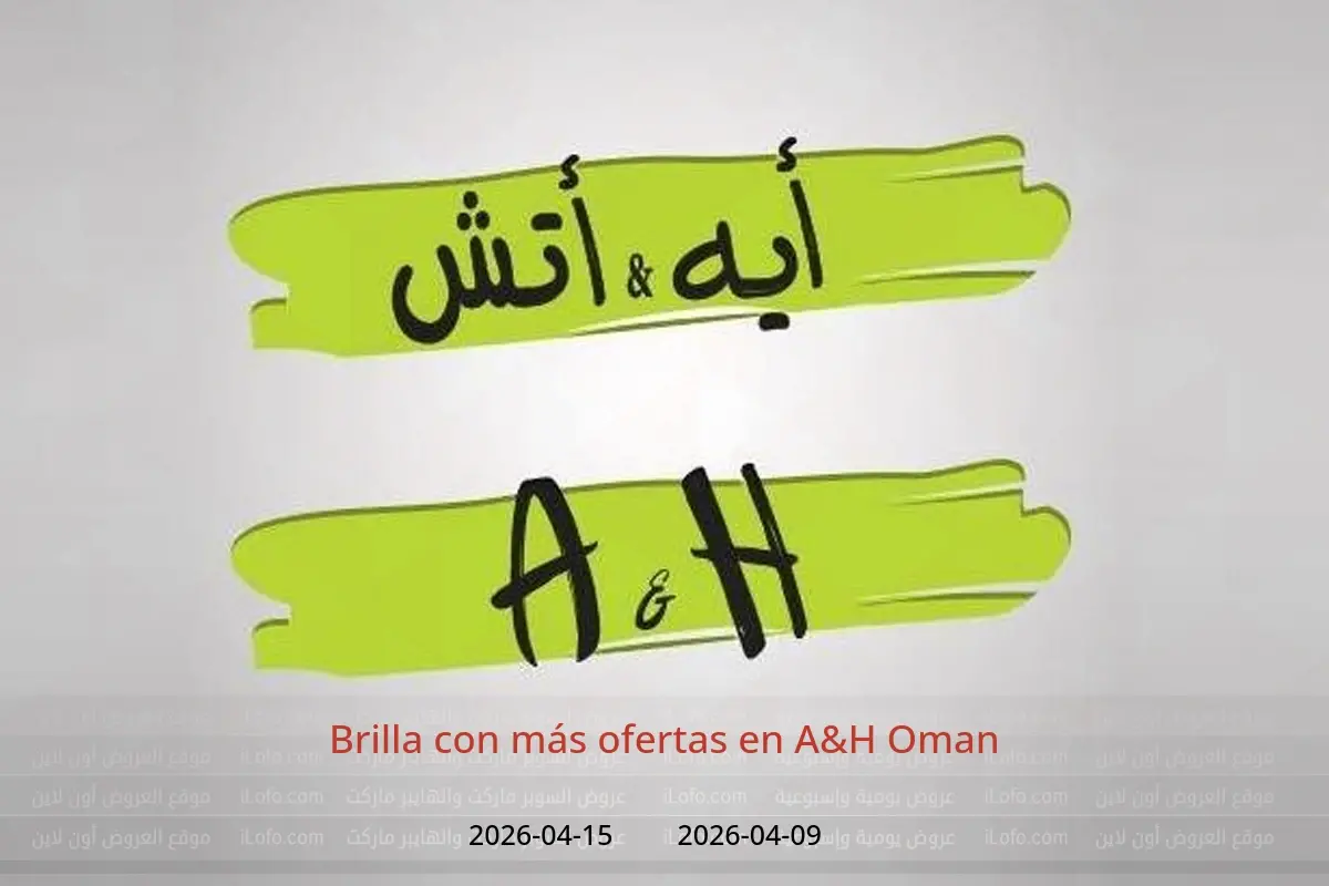 Ofertas de A&H Oman de 9 a 15 abril 2026 Brilla con más ofertas - A&H - Oman - 9 abril 2026 – 15 abril 2026 - Página 1