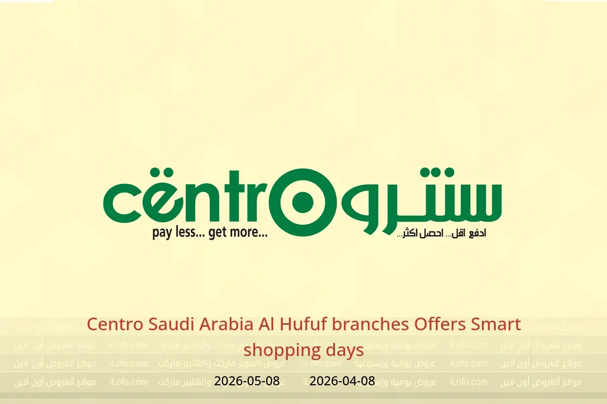 Centro Saudi Arabia offers in Al Hufuf from 20 Shawwal to 21 Dhuʻl-Qiʻdah 1447 AH (8 April – 8 May 2026) Smart shopping days - Centro - Saudi Arabia - 8 April 2026 – 8 May 2026 - Page 1