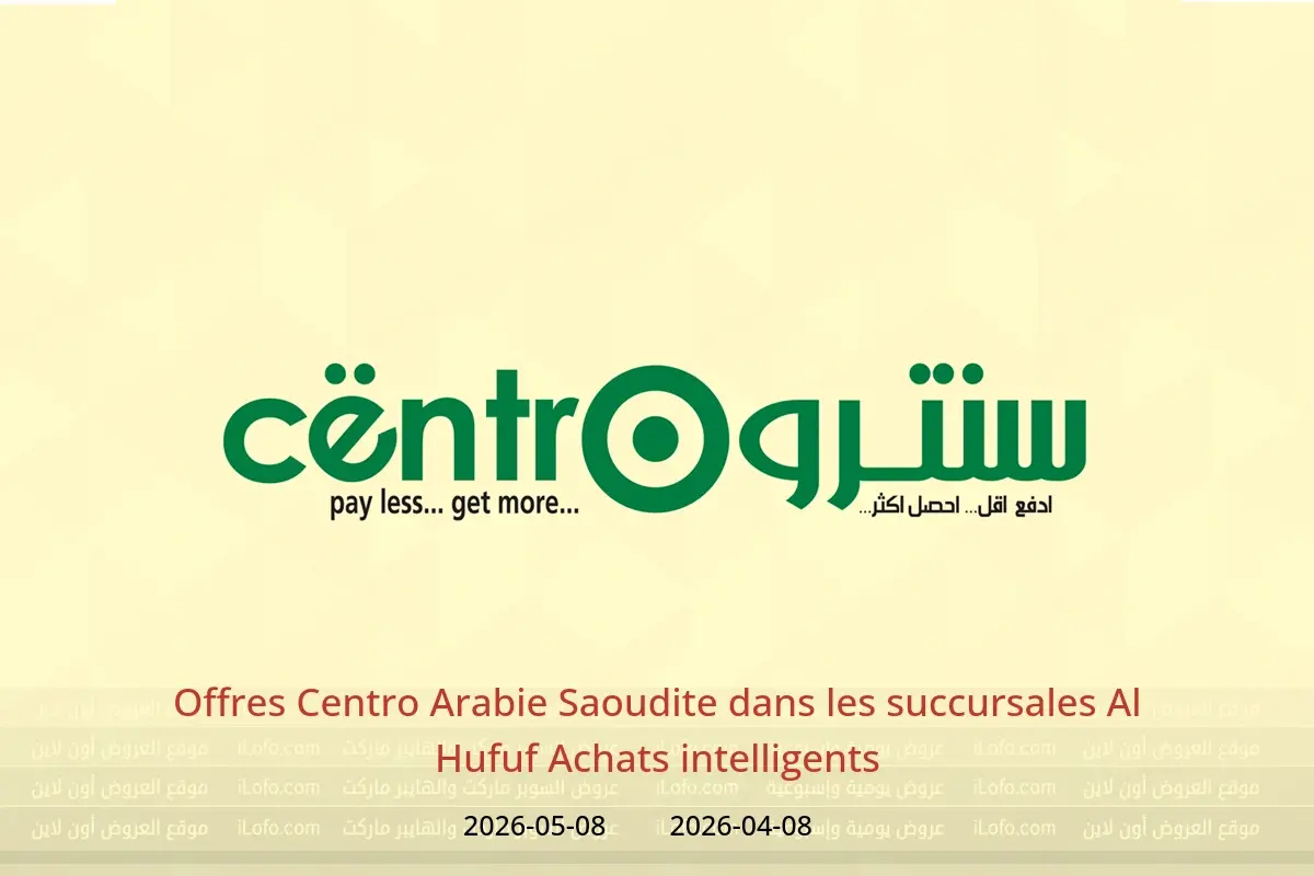 Offres Centro Arabie Saoudite Al Hufuf de 20 Shawwal à 21 Dhuʻl-Qiʻdah 1447 AH (8 avril au 8 mai 2026) Achats intelligents - Centro - Arabie Saoudite - 8 avril 2026 – 8 mai 2026 - Page 1