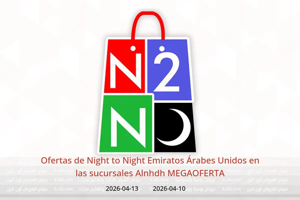 Ofertas de Night to Night Emiratos Árabes Unidos Alnhdh de 10 a 13 abril 2026 MEGAOFERTA - Night to Night - Emiratos Árabes Unidos - 10 abril 2026 – 13 abril 2026 - Página 1