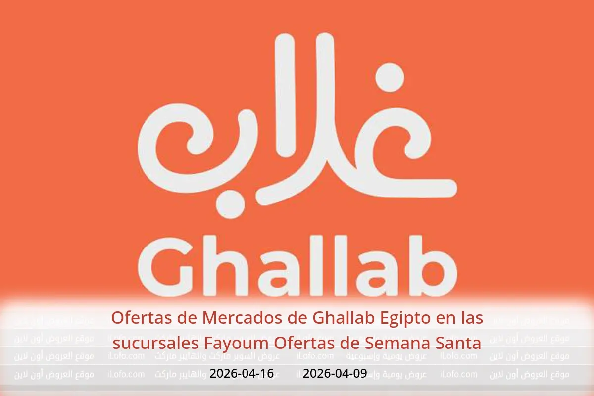Ofertas de Mercados de Ghallab Egipto Fayoum de 9 a 16 abril 2026 Ofertas de Semana Santa - Mercados de Ghallab - Egipto - 9 abril 2026 – 16 abril 2026 - Página 1