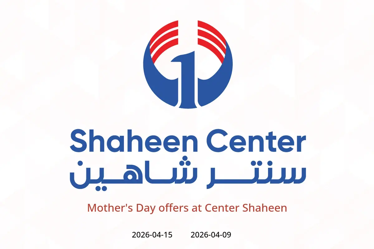 Mother's Day offers at Center Shaheen, from 9 to 15 April 2026 - Center Shaheen - Egypt - 9 April 2026 – 15 April 2026 - Page 1