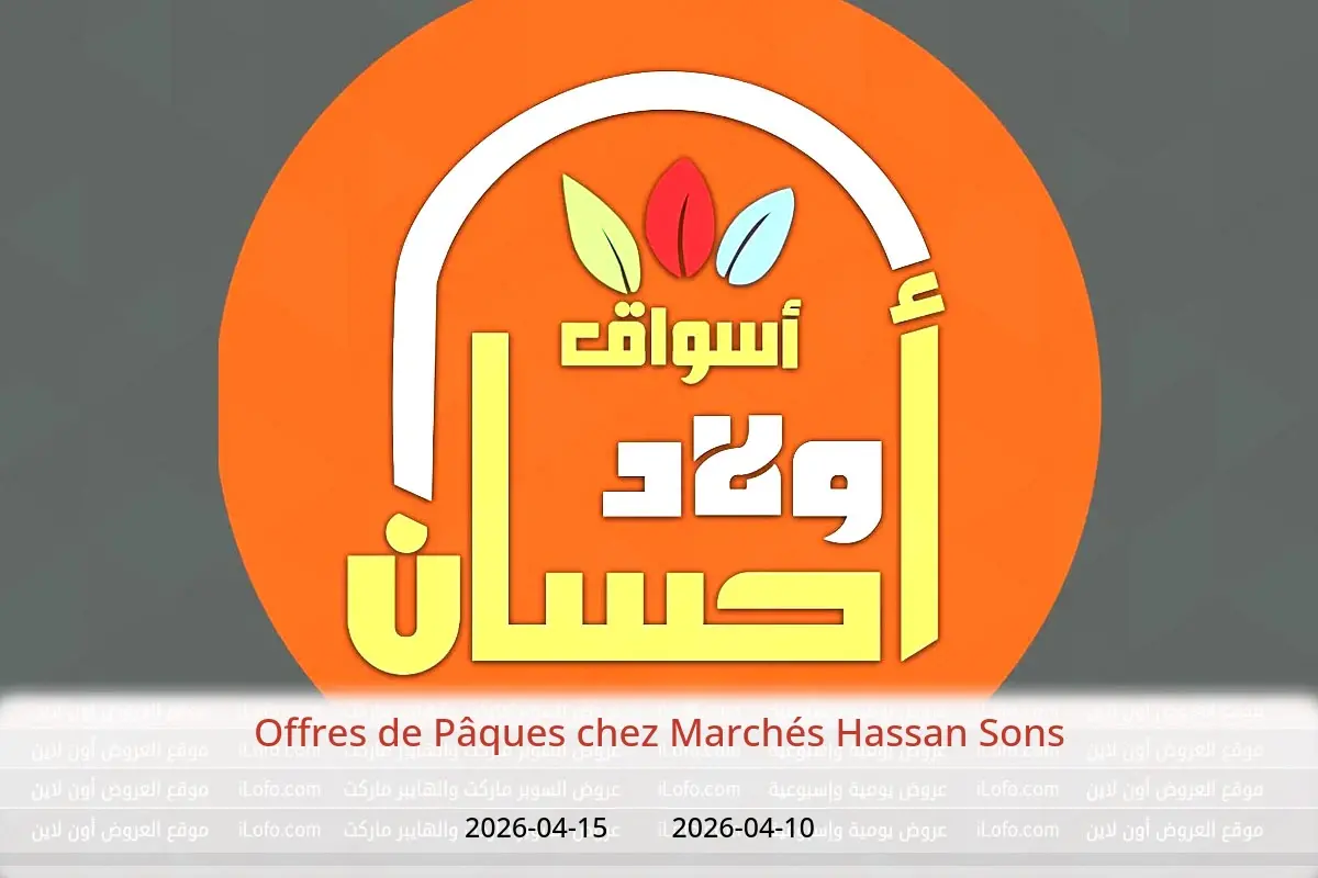 Offres de Pâques chez Marchés Hassan Sons, du 10 au 15 avril 2026 - Marchés Hassan Sons - Egypte - 10 avril 2026 – 15 avril 2026 - Page 1