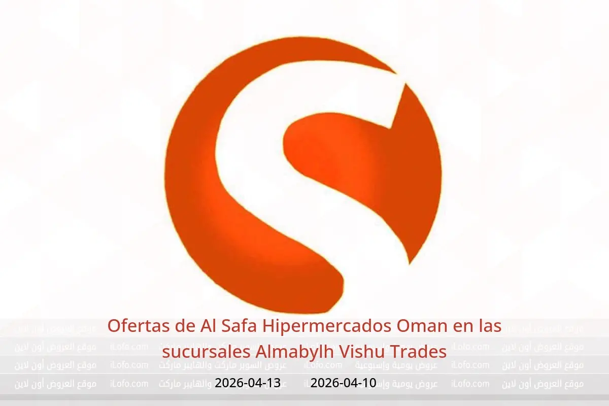 Ofertas de Al Safa Hipermercados Oman Almabylh de 10 a 13 abril 2026 Vishu Trades - Al Safa - Oman - 10 abril 2026 – 13 abril 2026 - Página 1
