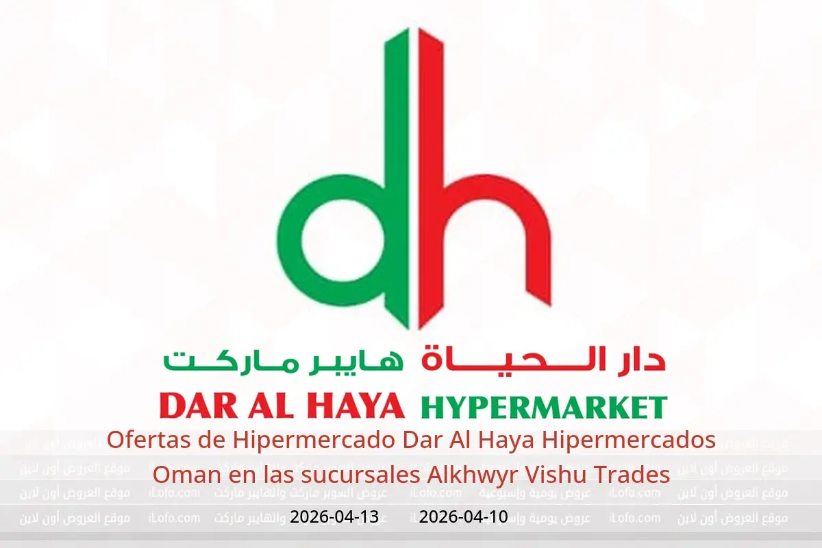 Ofertas de Hipermercado Dar Al Haya Hipermercados Oman Alkhwyr de 10 a 13 abril 2026 Vishu Trades - Hipermercado Dar Al Haya - Oman - 10 abril 2026 – 13 abril 2026 - Página 1