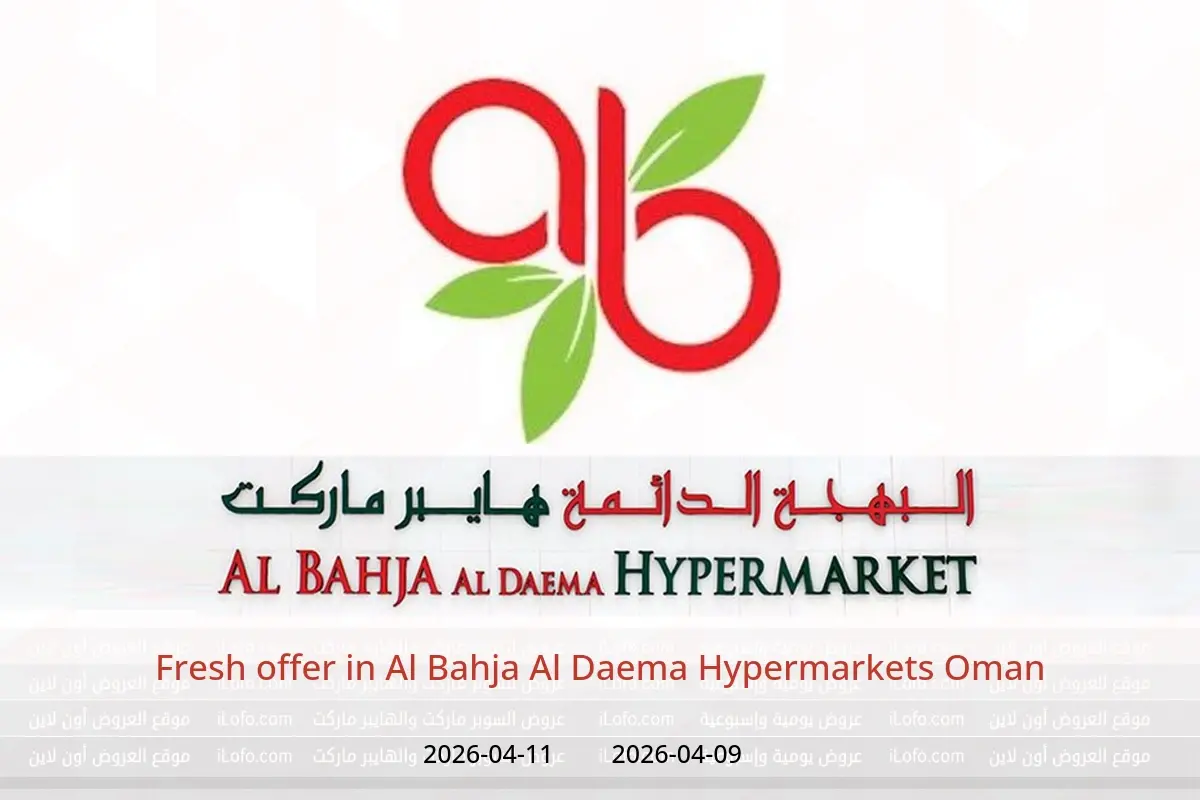 Al Bahja Al Daema Hypermarkets Oman offers from 9 to 11 April 2026 Fresh offer - Al Bahja Al Daema - Oman - 9 April 2026 – 11 April 2026 - Page 1
