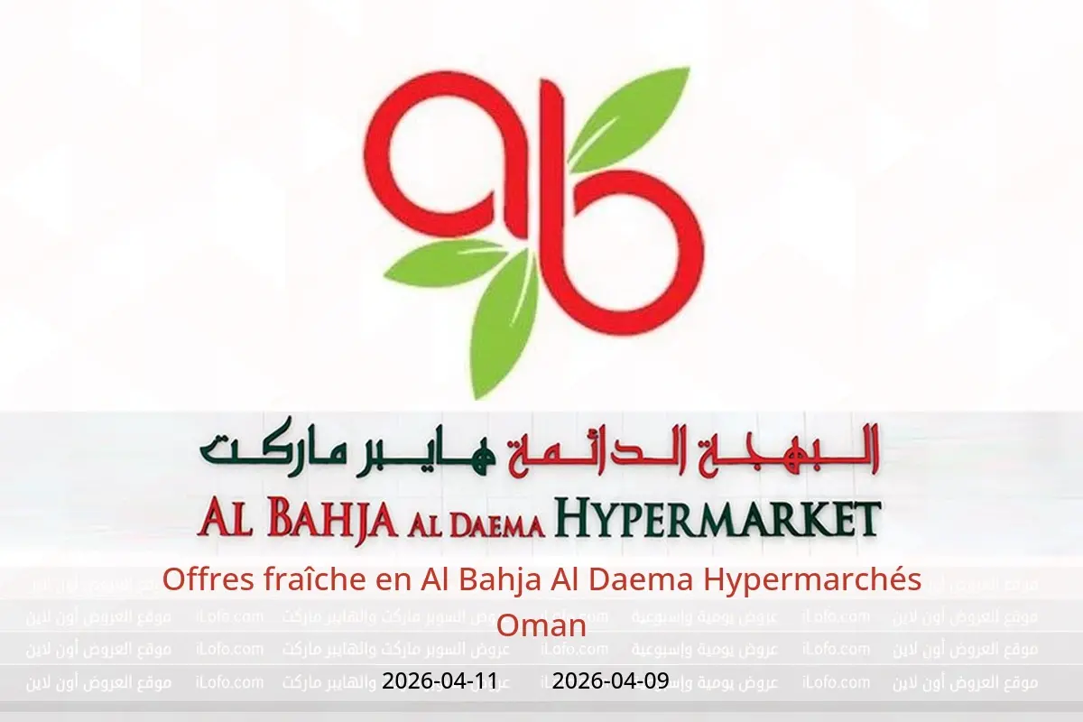 Offres Al Bahja Al Daema Hypermarchés Oman de 9 à 11 avril 2026 Offres fraîche - Al Bahja Al Daema - Oman - 9 avril 2026 – 11 avril 2026 - Page 1