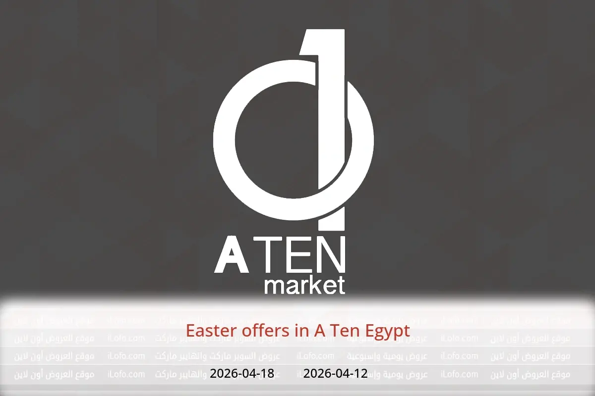 A Ten Egypt offers from 12 to 18 April 2026 Easter offers - A Ten - Egypt - 12 April 2026 – 18 April 2026 - Page 1