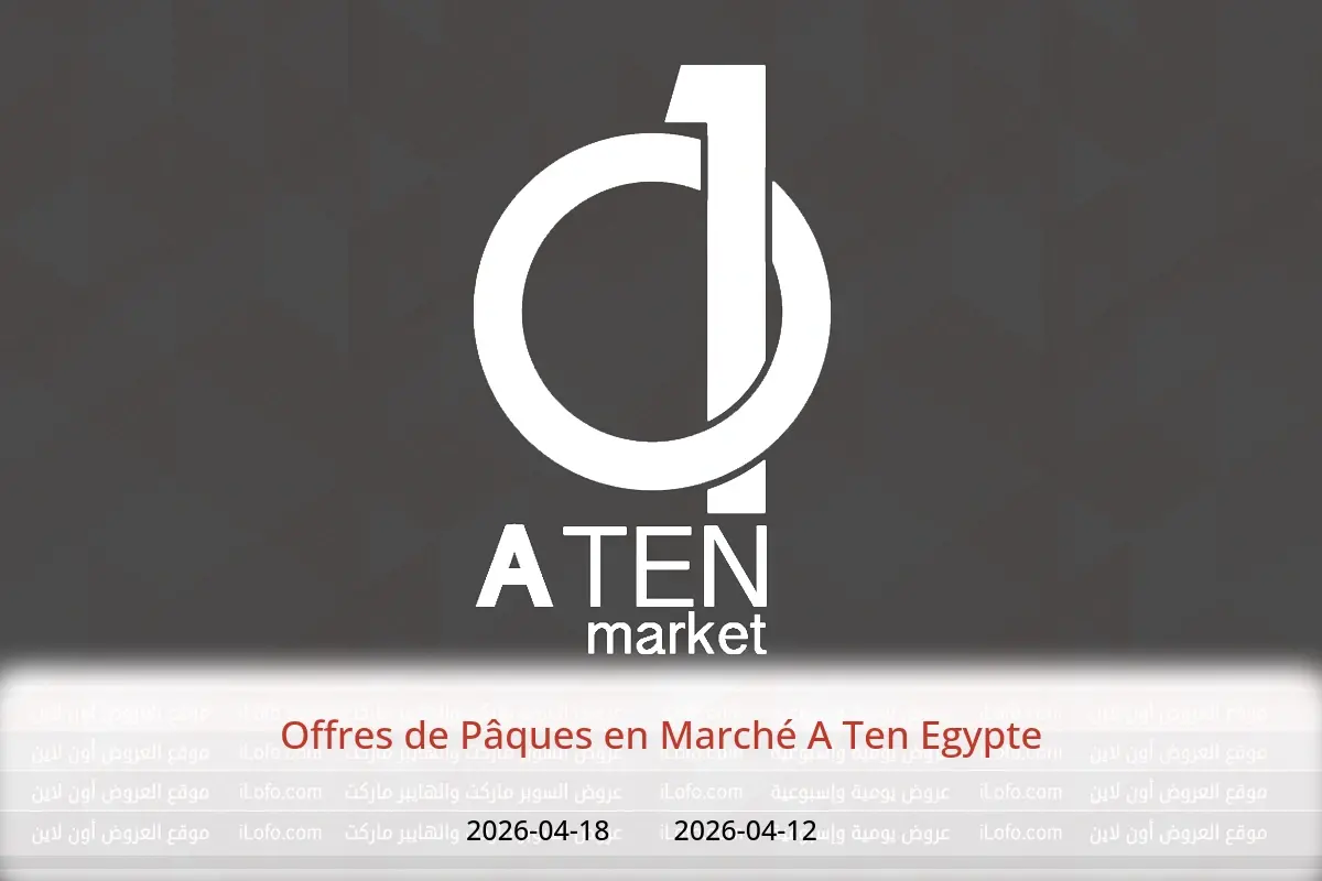 Offres Marché A Ten Egypte de 12 à 18 avril 2026 Offres de Pâques - Marché A Ten - Egypte - 12 avril 2026 – 18 avril 2026 - Page 1