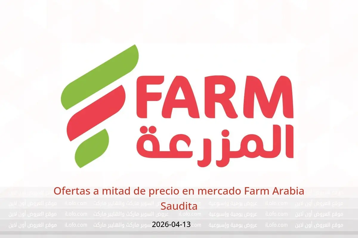 Ofertas de mercado Farm Arabia Saudita Monday، 25 Shawwal 1447 (lunes 13 abril 2026) Ofertas a mitad de precio - mercado Farm - Arabia Saudita - 13 abril 2026 – 13 abril 2026 - Página 1