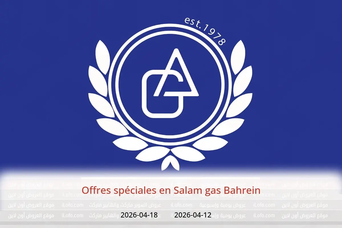 Offres Salam gas Bahrein de 12 à 18 avril 2026 Offres spéciales - Salam gas - Bahrein - 12 avril 2026 – 18 avril 2026 - Page 1