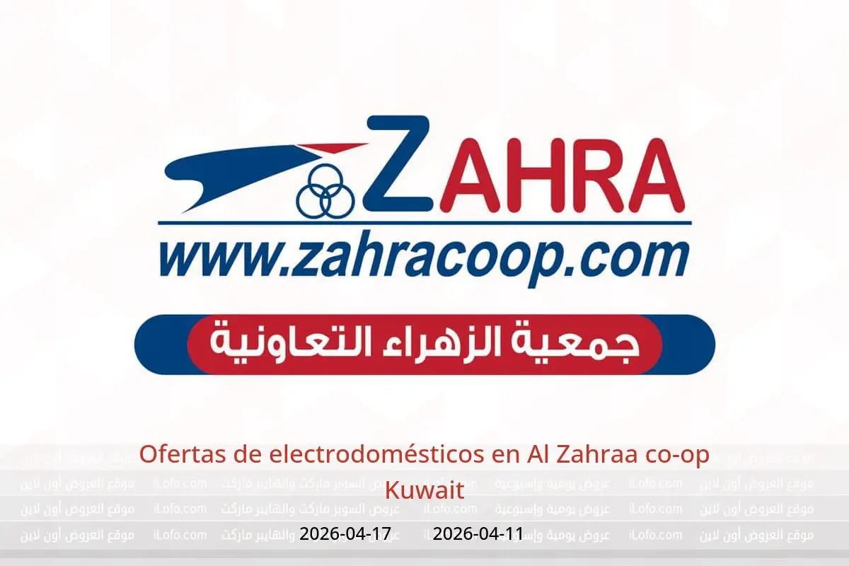 Ofertas de Al Zahraa co-op Kuwait de 11 a 17 abril 2026 Ofertas de electrodomésticos - Al Zahraa co-op - Kuwait - 11 abril 2026 – 17 abril 2026 - Página 1