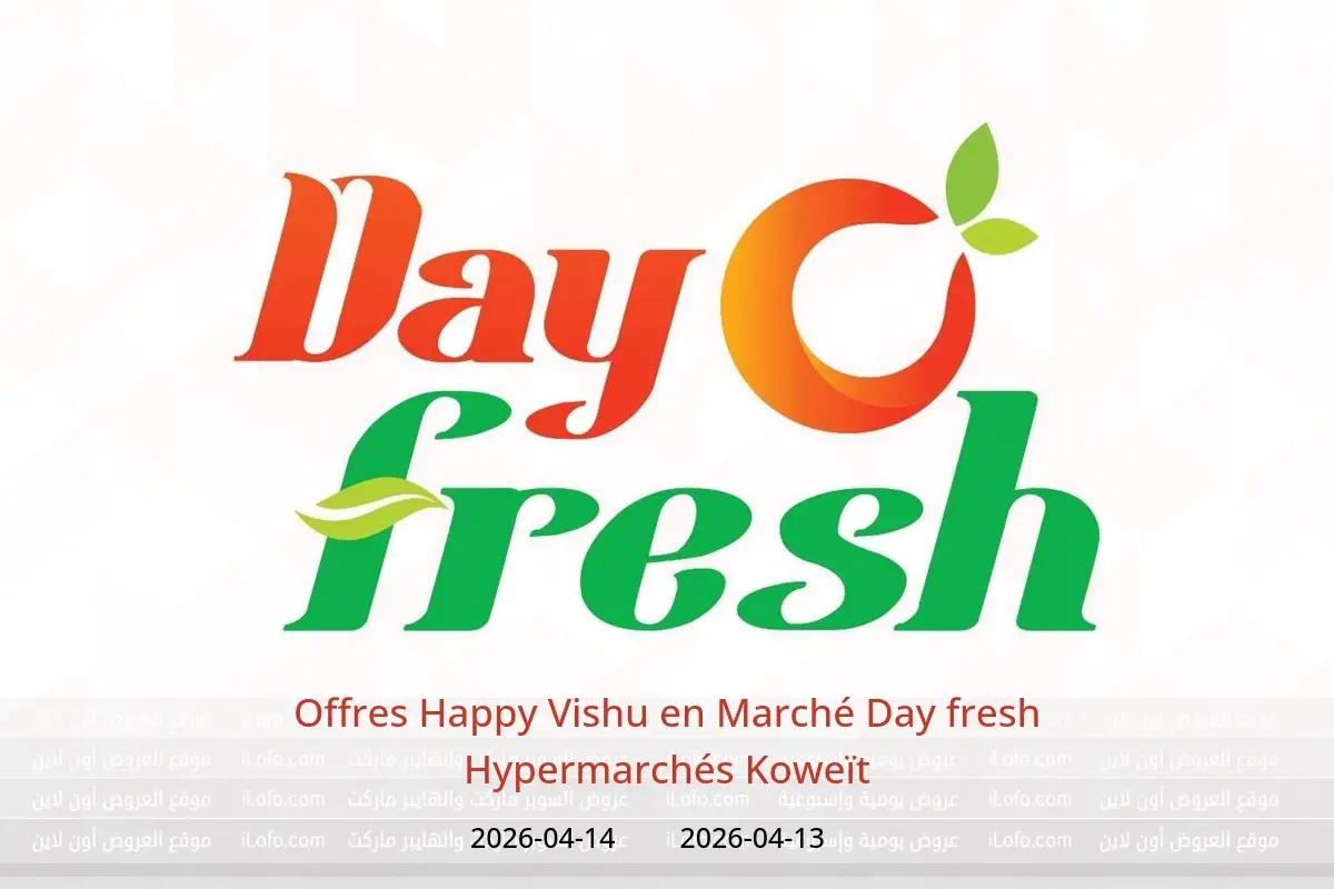 Offres Marché Day fresh Hypermarchés Koweït de 13 à 14 avril 2026 Offres Happy Vishu - Marché Day fresh - Koweït - 13 avril 2026 – 14 avril 2026 - Page 1