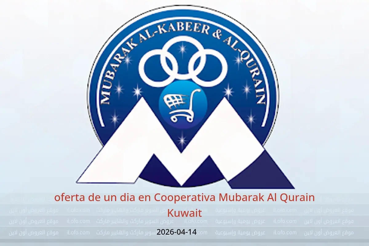 Ofertas de Cooperativa Mubarak Al Qurain Kuwait martes 14 abril 2026 oferta de un dia - Cooperativa Mubarak Al Qurain - Kuwait - 14 abril 2026 – 14 abril 2026 - Página 1